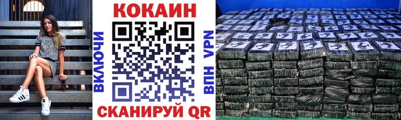 КОКАИН 98% Нижнекамск