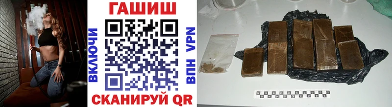 Гашиш Изолятор  наркошоп  Нижнекамск 