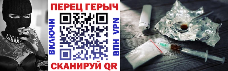ГЕРОИН белый Нижнекамск