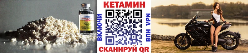 KRAKEN маркетплейс  Нижнекамск  КЕТАМИН ketamine  как найти наркотики 