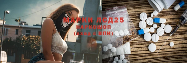 соль курить ск Вязьма