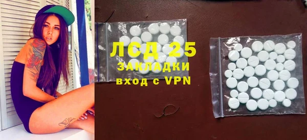 соль курить ск Вязьма