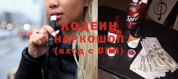 соль курить ск Вязьма