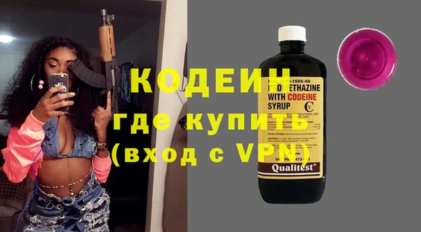 марки nbome Вязники