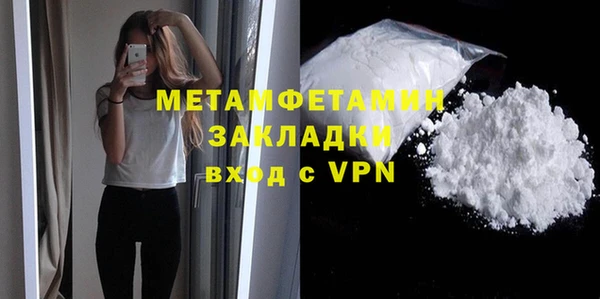 соль курить ск Вязьма