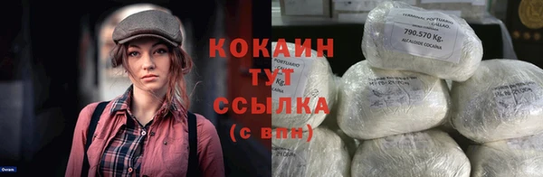 соль курить ск Вязьма