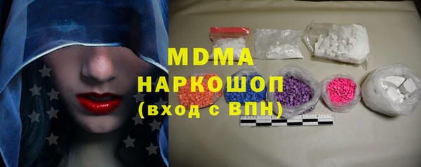 apvp Вяземский