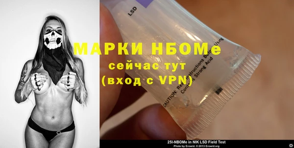 марки nbome Вязники