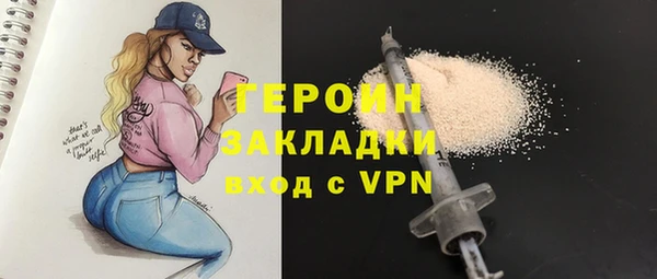 марки nbome Вязники