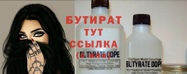 марки nbome Вязники