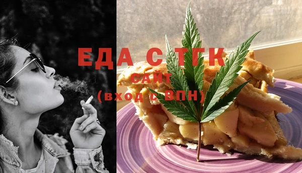 соль курить ск Вязьма