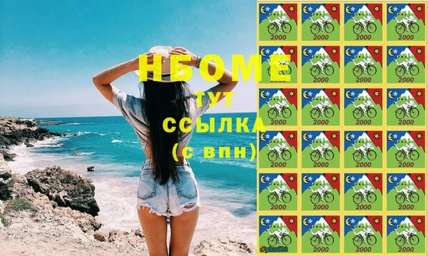 марки nbome Вязники