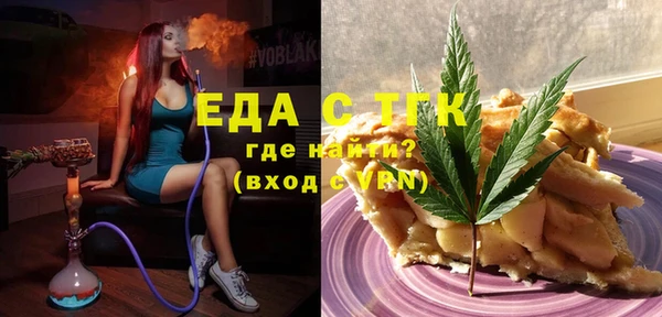соль курить ск Вязьма