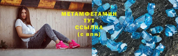 соль курить ск Вязьма