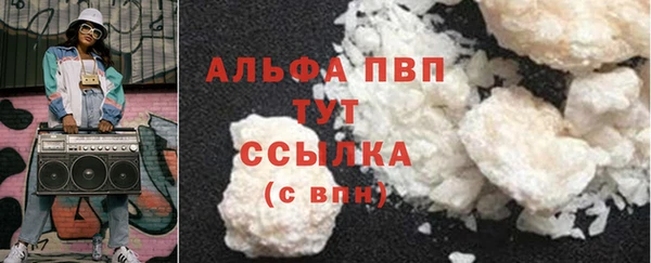 соль курить ск Вязьма