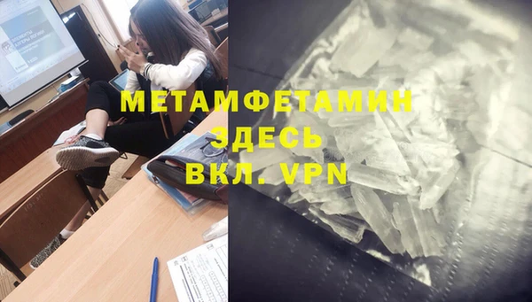 apvp Вяземский