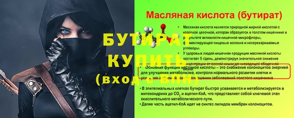 соль курить ск Вязьма