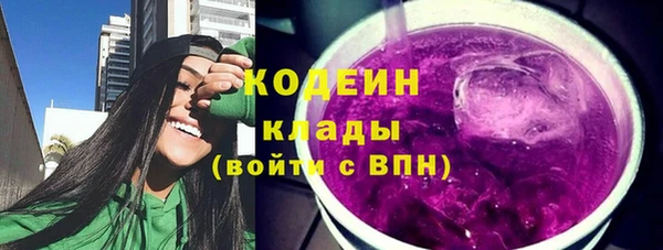 соль курить ск Вязьма