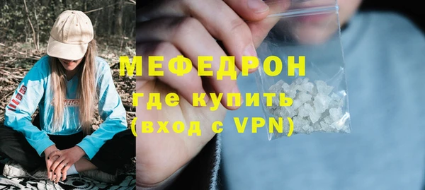 соль курить ск Вязьма