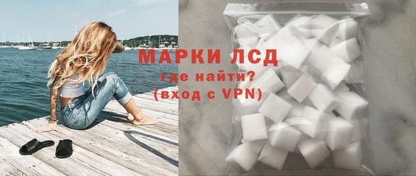 марки nbome Вязники