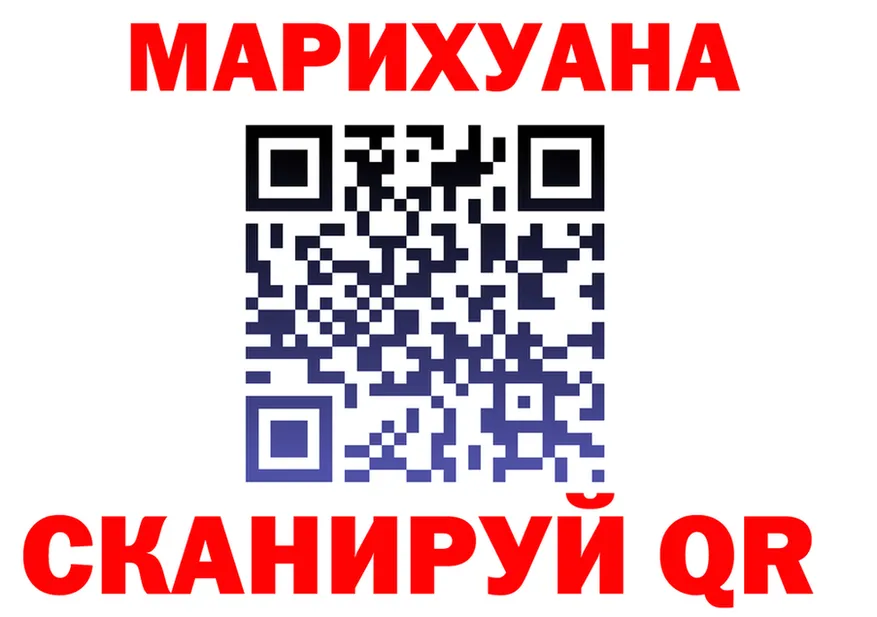 МЯУ-МЯУ мука ссылка маркетплейс mega Нижнекамск