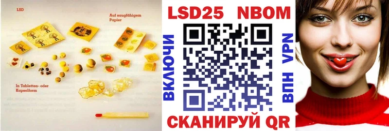 цены наркотик  Нижнекамск  Лсд 25 экстази ecstasy 