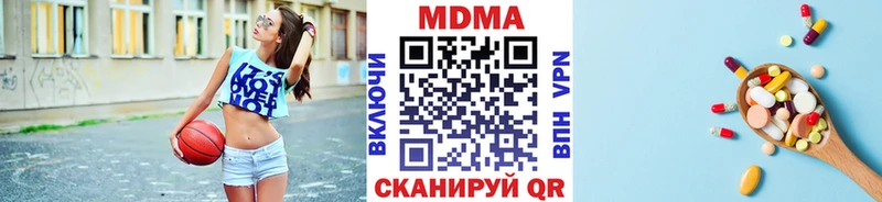 МДМА Molly  закладки  hydra как войти  Нижнекамск 
