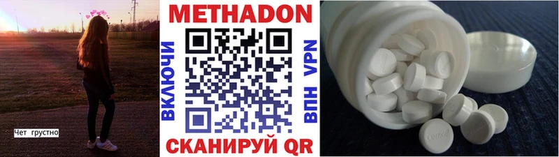 Метадон мёд  где купить наркотик  Нижнекамск 