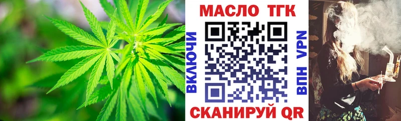закладки  Нижнекамск  Дистиллят ТГК жижа 