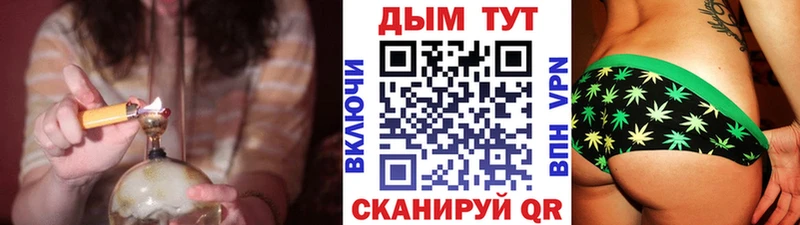 как найти закладки  Нижнекамск  Канабис Bruce Banner 